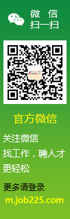 南京人才網(wǎng)微信公眾號(hào)